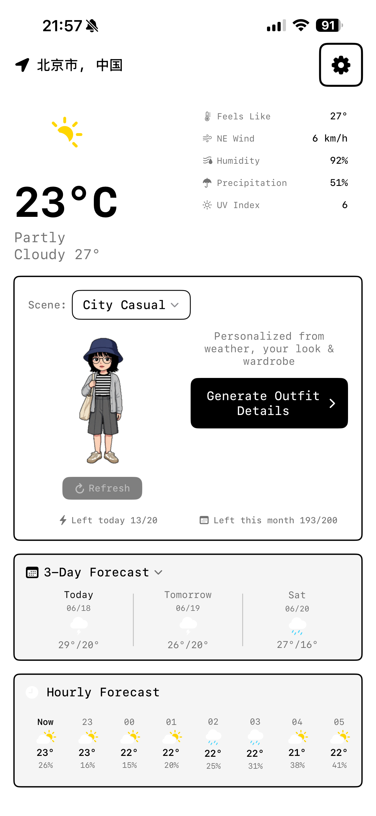 Main interface with weather and AI outfit