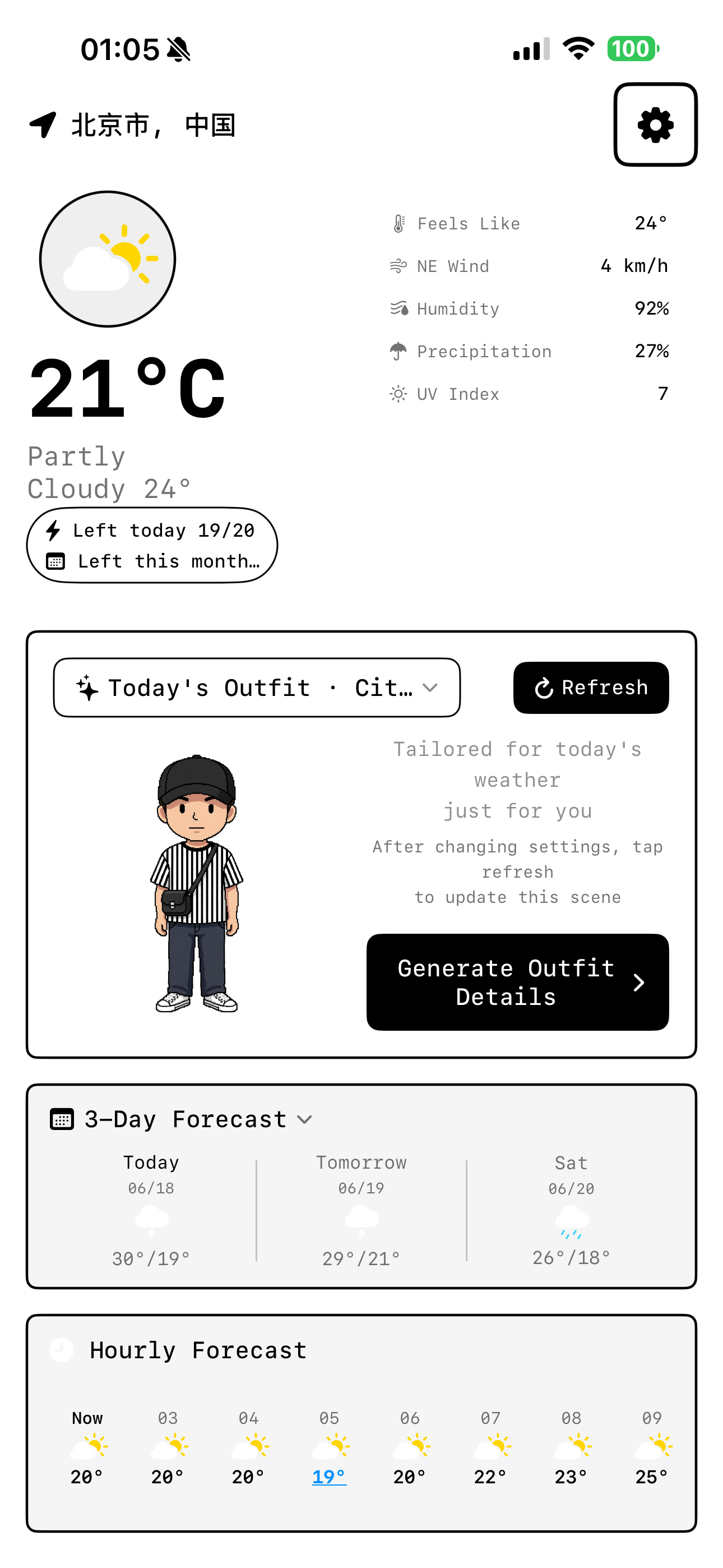 Wardrobe management screen