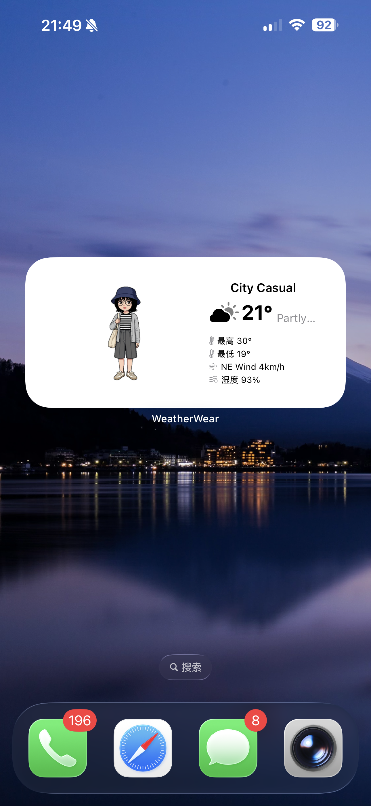 Home screen widget